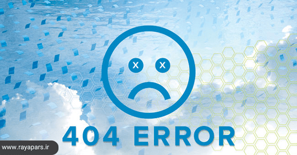 ایجاد صفحه 404