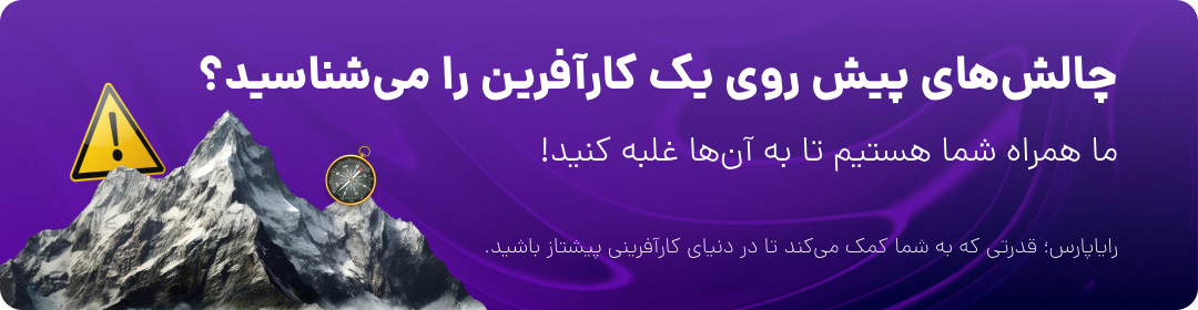 بهترین مشاور کسب و کار در مشهد