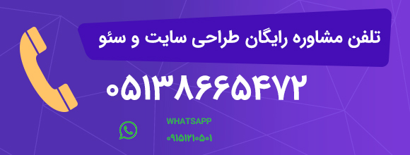 شماره های ارتباط با شرکت رایا پارس