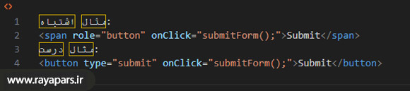 قانون دوم: معانی عناصر HTML را تغییر ندهید.