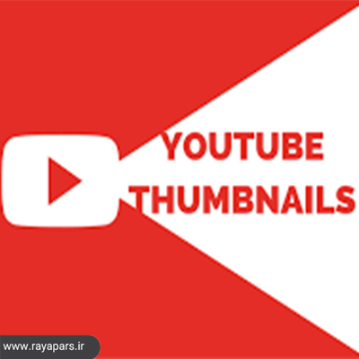 سعی کنید برای کاور ویدیو خود Thumbnail سفارشی ایجاد کنید