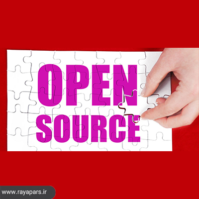 برنامه یا نرم افزار منبع باز چیست؟