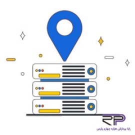 آی پی ثابت چیست؟ | کاربردها، مزایا و تفاوت با آی پی متغیر  