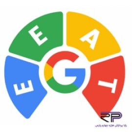  الگوریتم EEAT چیست و چرا برای سایت شما اهمیت دارد؟     