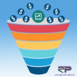  قیف فروش چیست؟ | بررسی مراحل قیف فروش در بازاریابی دیجیتال    