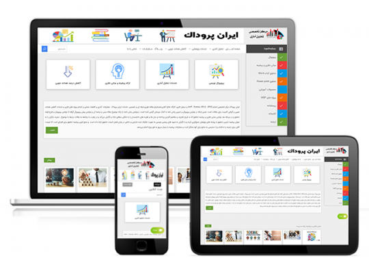طراحی سایت فروش فایل طراحی سایت فروش فایل