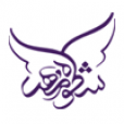 خیریه شکوه مهر خیریه شکوه مهر