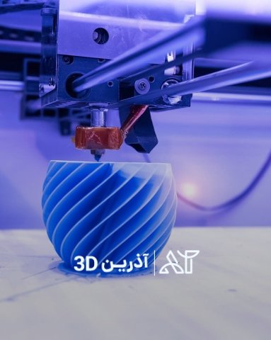 پروژه آذرین 3d پروژه آذرین 3d