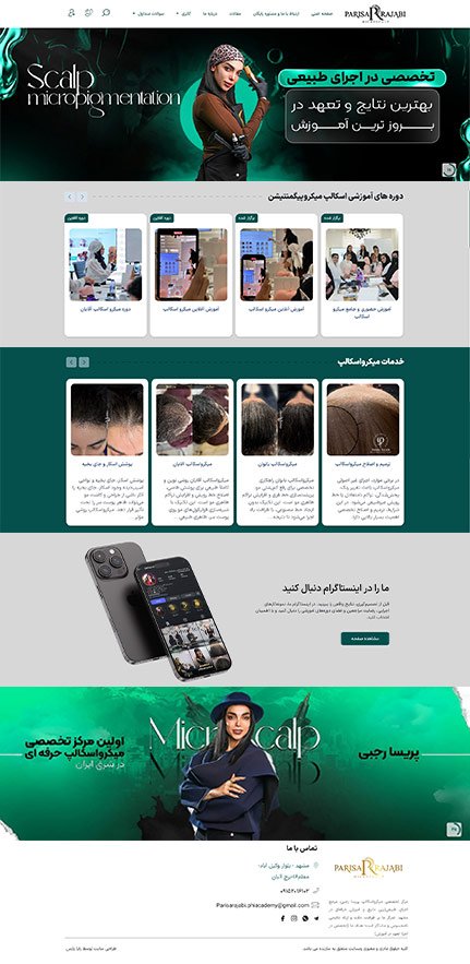 پروژه پریسا رجبی