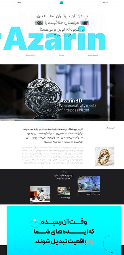 پروژه azarintech